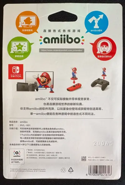 Figura Amiibo Bowser Super Mario Odyssey - miniatura 2