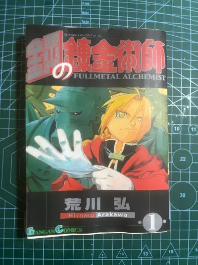 Fullmetal Alchemist tomo 1 - miniatura 1