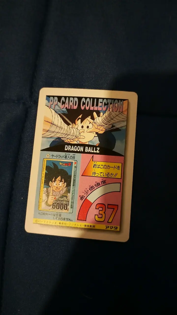 Carta colecciónable de dragón boll z - 2