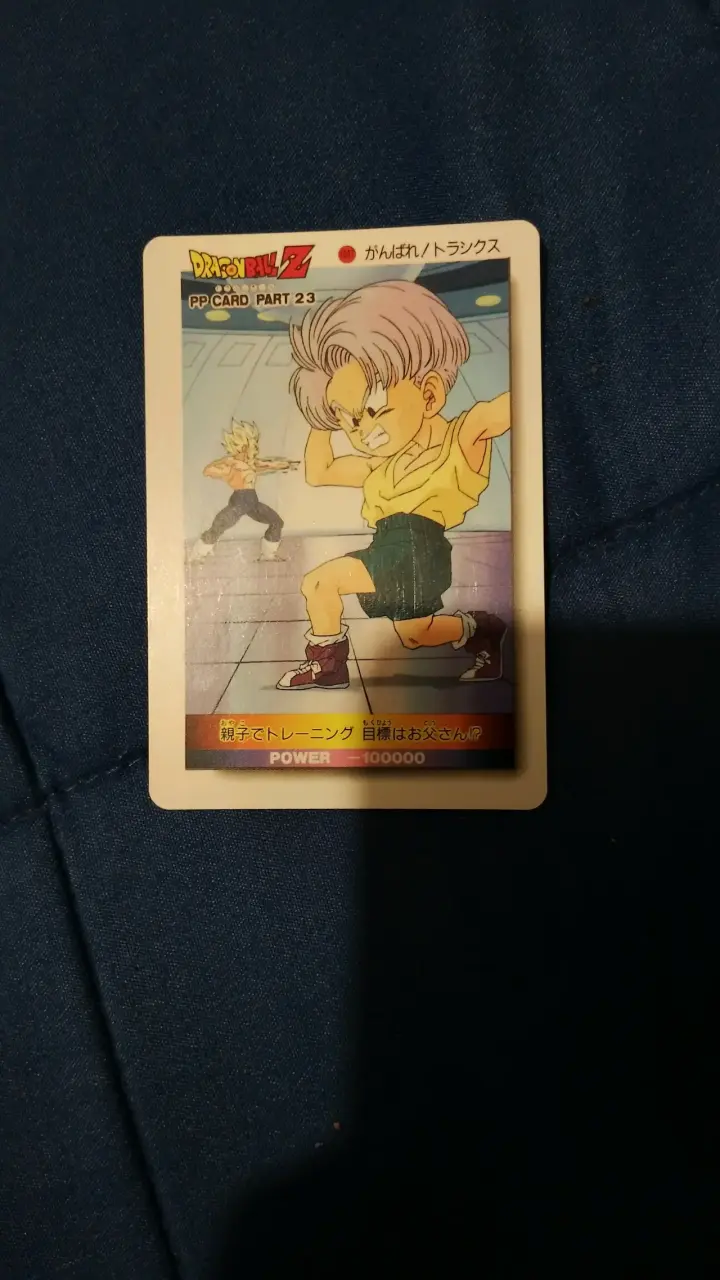 Tarjeta coleccionable Dragon Ball Z Trunks - 1