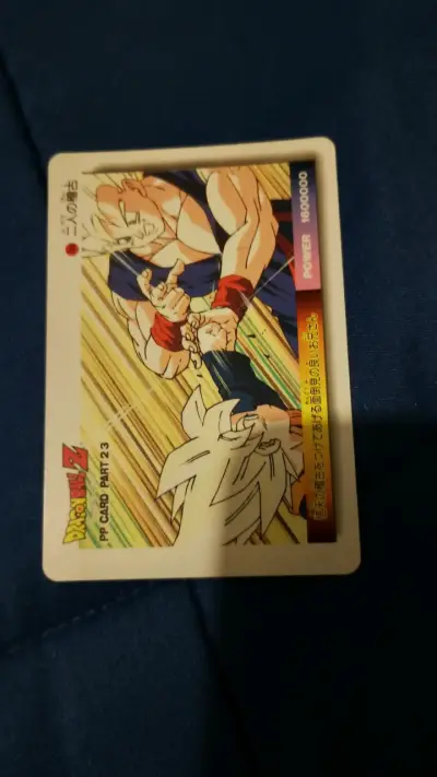 Tarjeta coleccionable Dragon Ball Z PP Card - miniatura 1