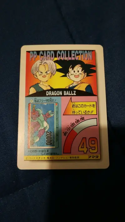 Tarjeta coleccionable Dragon Ball Z PP Card 23 - miniatura 2