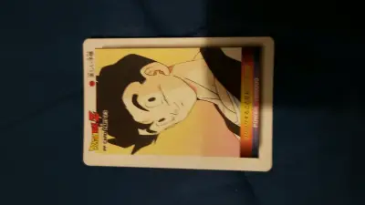 Tarjeta coleccionable Dragon Ball Z PP Card - miniatura 1