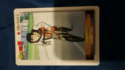 Tarjeta coleccionable Dragon Ball Z PP Card Part 23 - miniatura 1