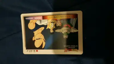Tarjeta coleccionable Dragon Ball Z Vegeta - miniatura 1