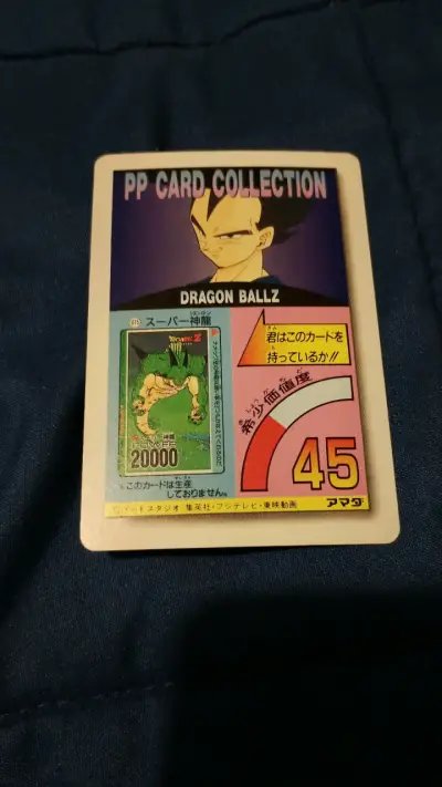 Tarjeta coleccionable Dragon Ball Z Vegeta - miniatura 2