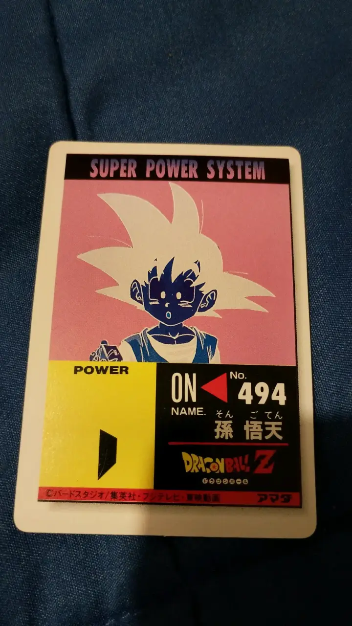 Tarjeta coleccionable Dragon Ball Z Goten - 2