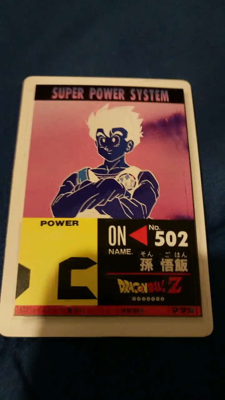 Tarjeta coleccionable Dragon Ball Z holográfica - 2