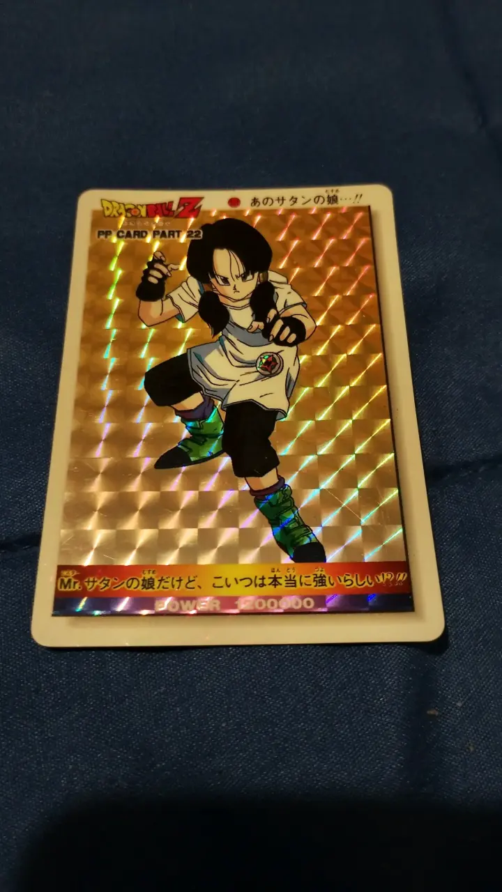 Tarjeta coleccionable Dragon Ball Z Videl holográfica - 1