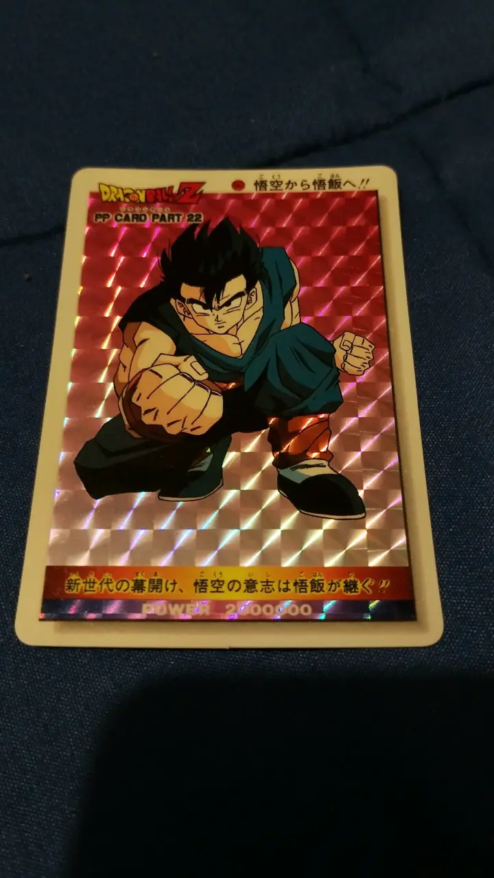 Tarjeta coleccionable Dragon Ball Z Gohan - 1