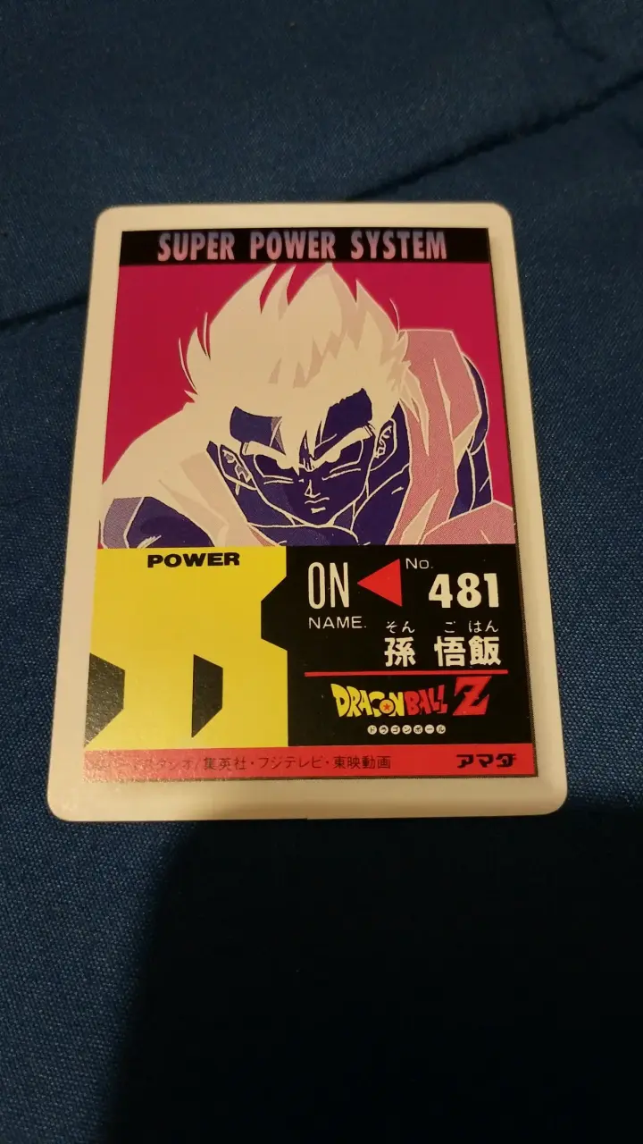 Tarjeta coleccionable Dragon Ball Z Gohan - 2
