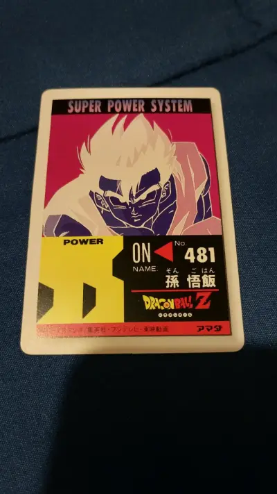 Tarjeta coleccionable Dragon Ball Z Gohan - miniatura 2