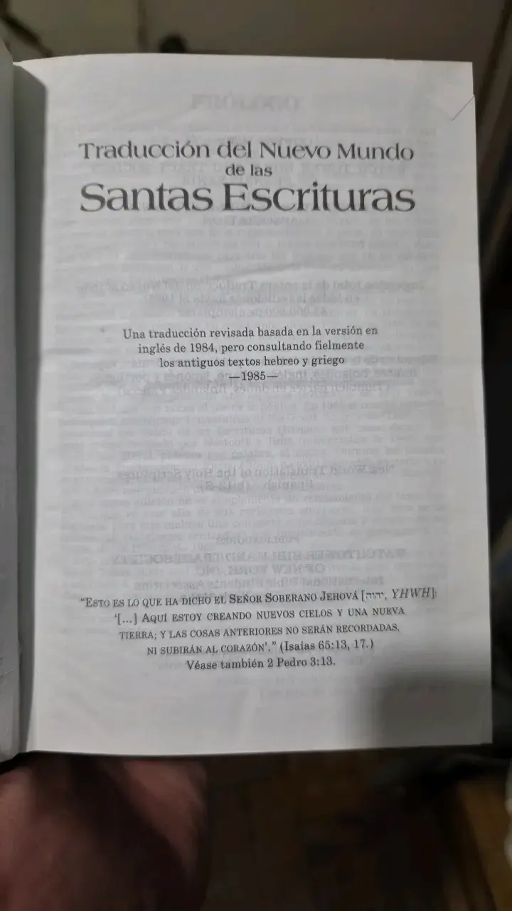 Biblia Traducción del Nuevo Mundo en buen estado - 5