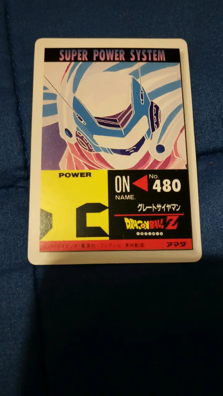 Tarjeta coleccionable Dragon Ball Z PP Card Part 22 - 2