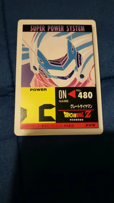 Tarjeta coleccionable Dragon Ball Z PP Card Part 22 - miniatura 2