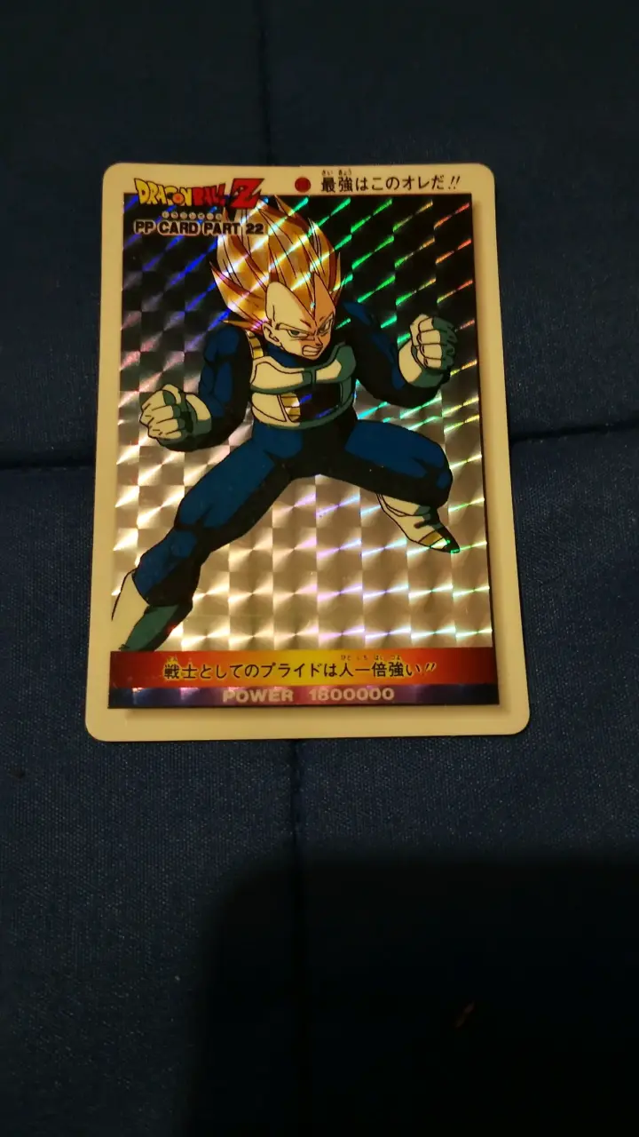 Tarjeta coleccionable Dragon Ball Z Vegeta holográfica - 1