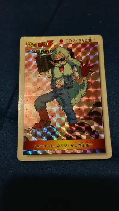 Tarjeta coleccionable Dragon Ball Z holográfica - miniatura 1