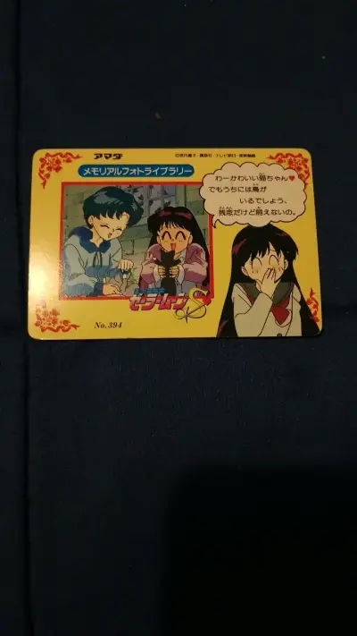 Tarjeta coleccionable Sailor Moon S holográfica - miniatura 2