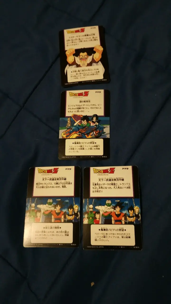 Tarjetas coleccionables Dragon Ball Z Hero Collection - 2