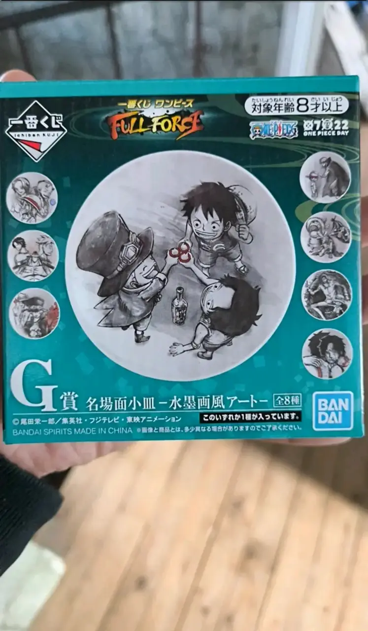 Plato decorativo One Piece ICHIBAN KUJI - 4