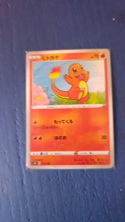 Carta Pokémon Charmander en japonés - miniatura 3