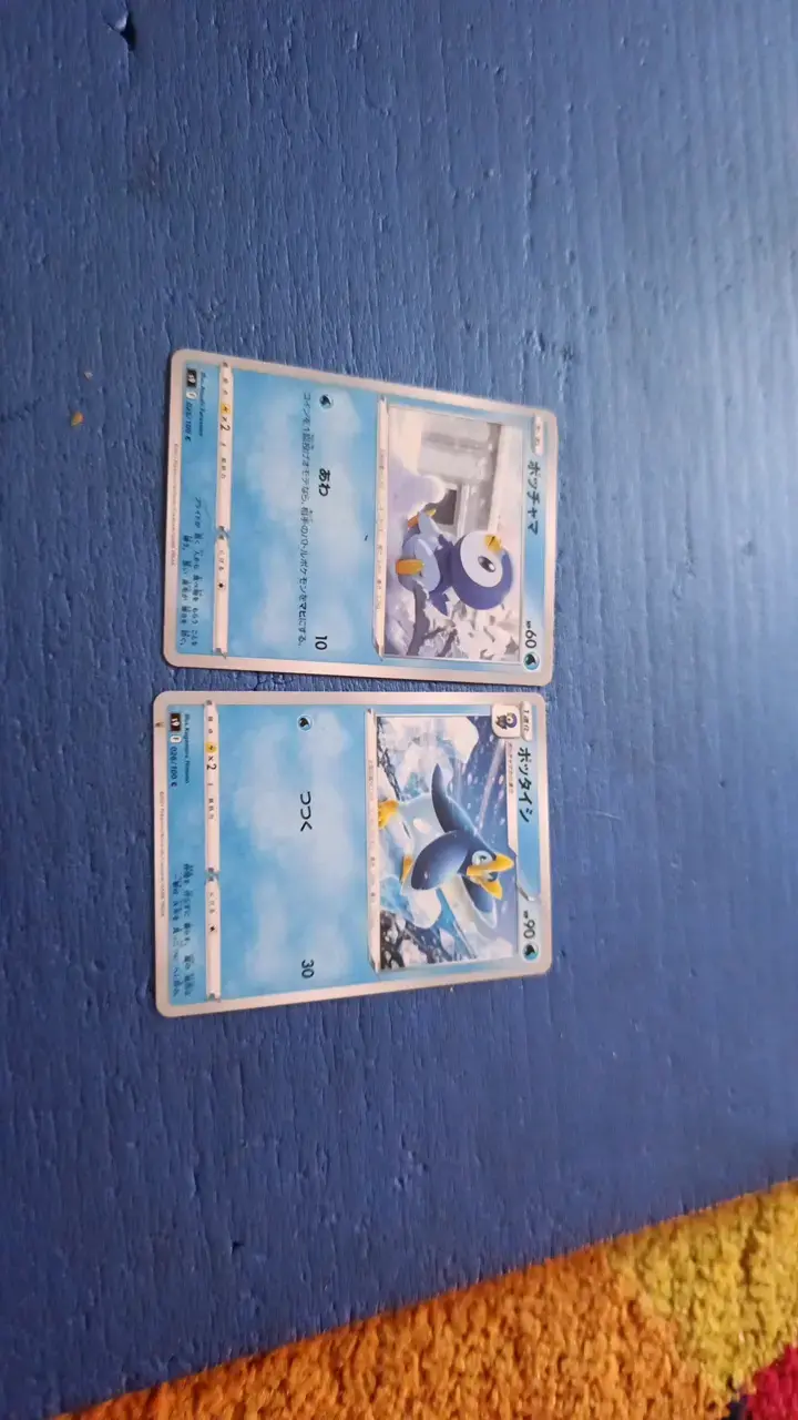 Cartas Pokémon Piplup y Prinplup en japonés - 1