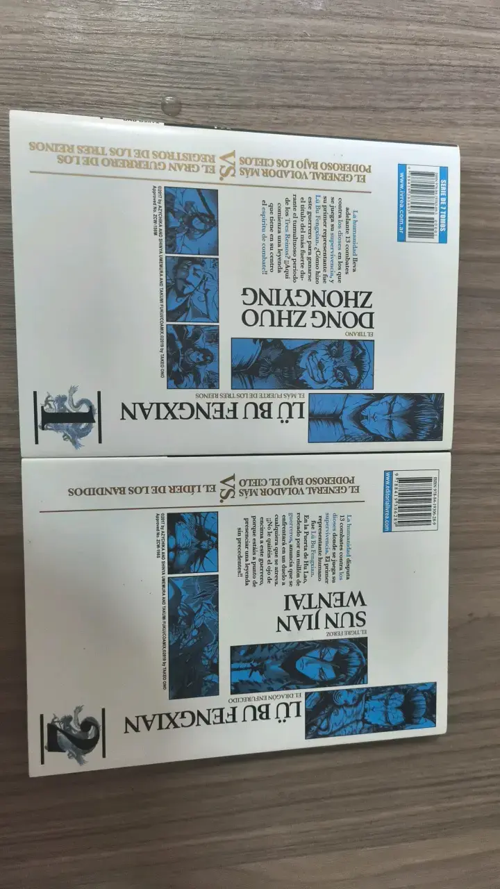 Manga The legend of Lu Bu Fengxiang tomo 1 y 2 - 2