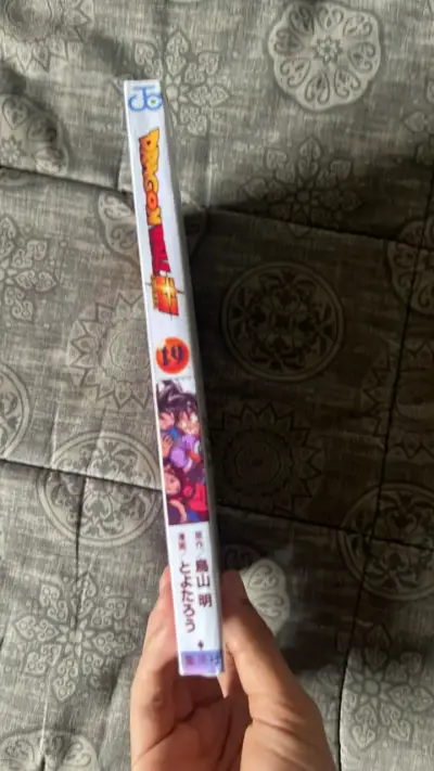 Manga Dragon Ball Super Volumen 19 - miniatura 2