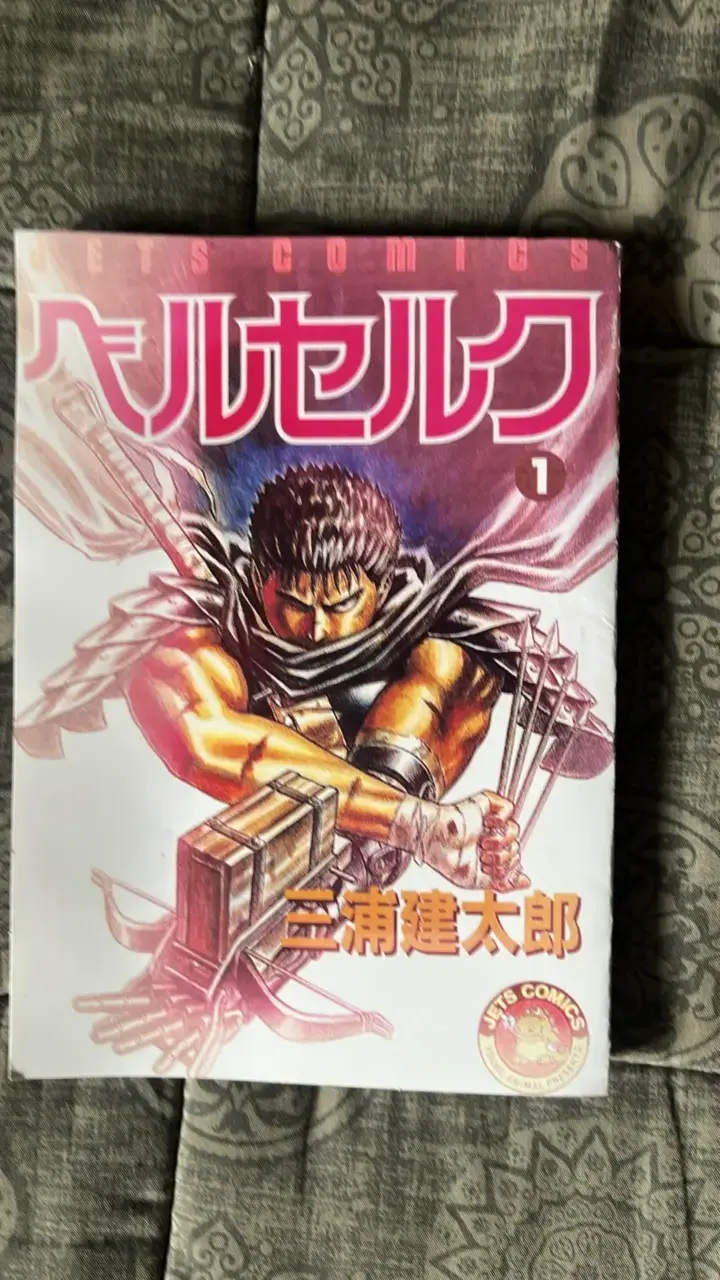Manga Berserk Volumen 1 - 1