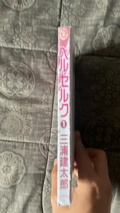 Manga Berserk Volumen 1 - miniatura 2