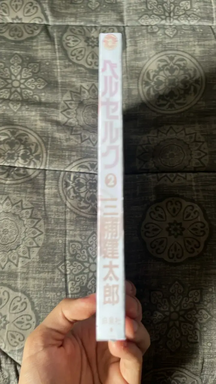 Manga Berserk Volumen 2 de Kentaro Miura - 2