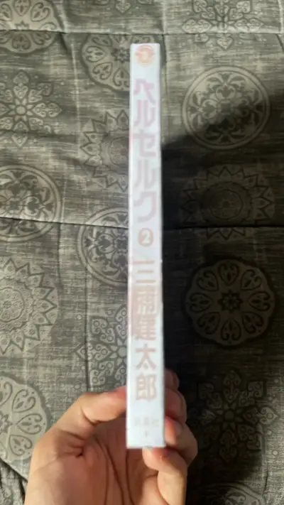 Manga Berserk Volumen 2 de Kentaro Miura - miniatura 2