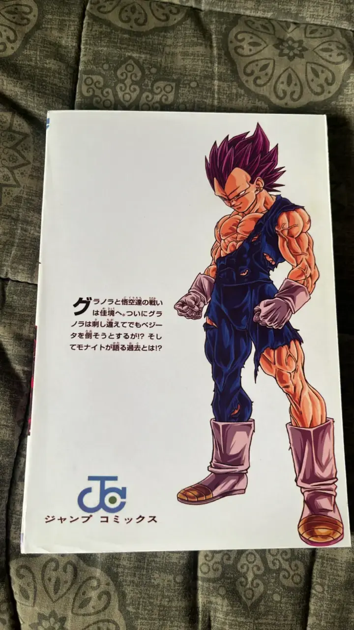 Manga Dragon Ball Super Volumen 18 - 3