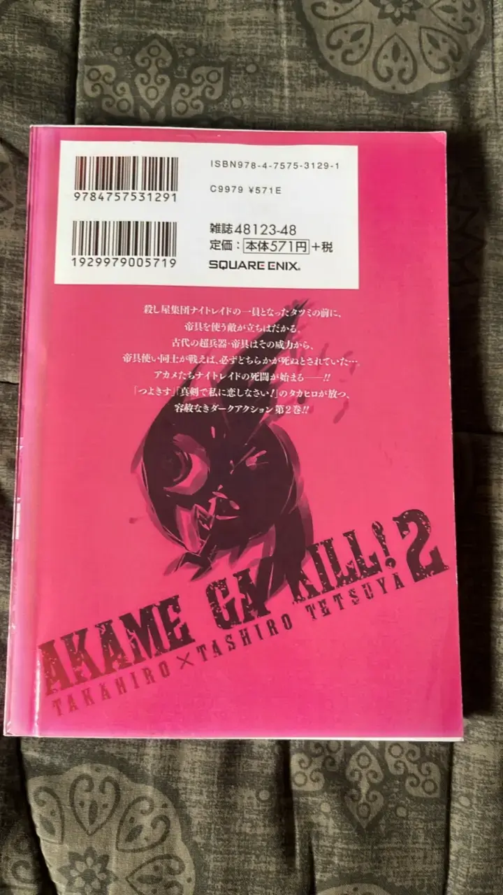 Manga Akame ga Kill! Volumen 2 - 3