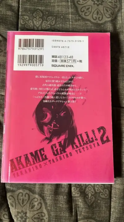 Manga Akame ga Kill! Volumen 2 - miniatura 3