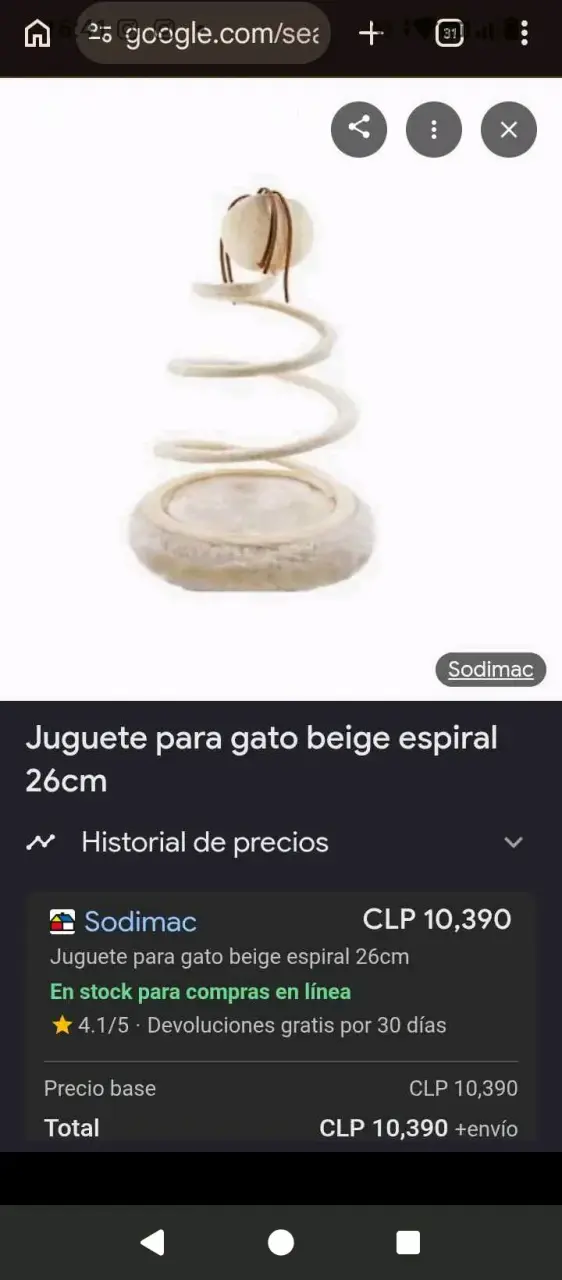 Juguete para gato beige en espiral - 2