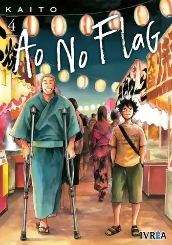Manga Ao No Flag Volumen 4 Editorial Ivrea - miniatura 1