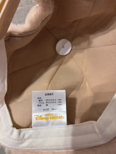 Gorro Winnie Pooh Tokyo Disney Resort Original - miniatura 2