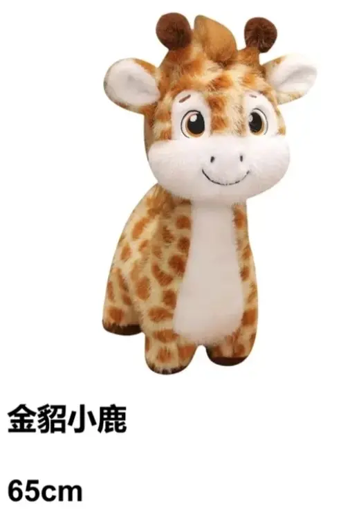Peluche de jirafa 65cm suave y adorable