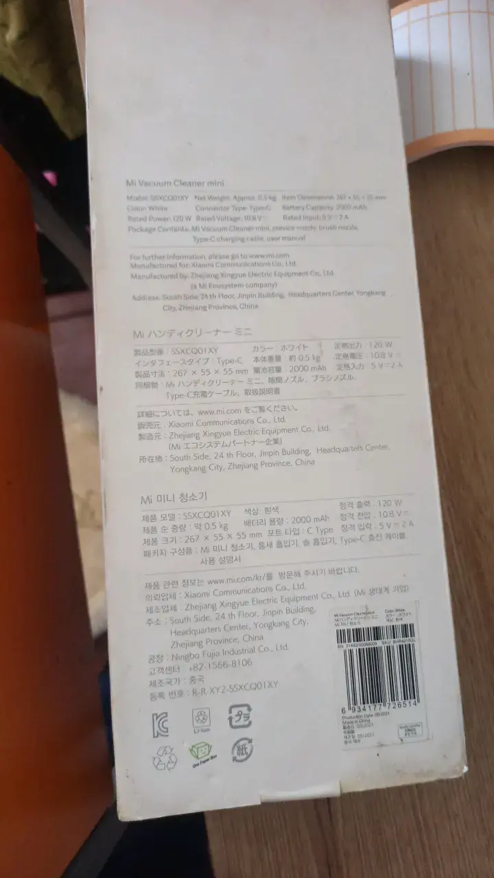 Aspiradora de Mano Xiaomi Mi Vacuum Cleaner Mini - 3