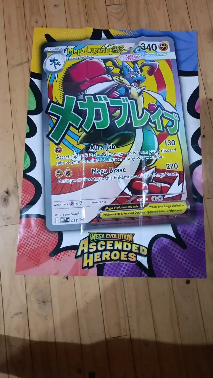 Poster del Pokémon Mega Lucario EX - 1