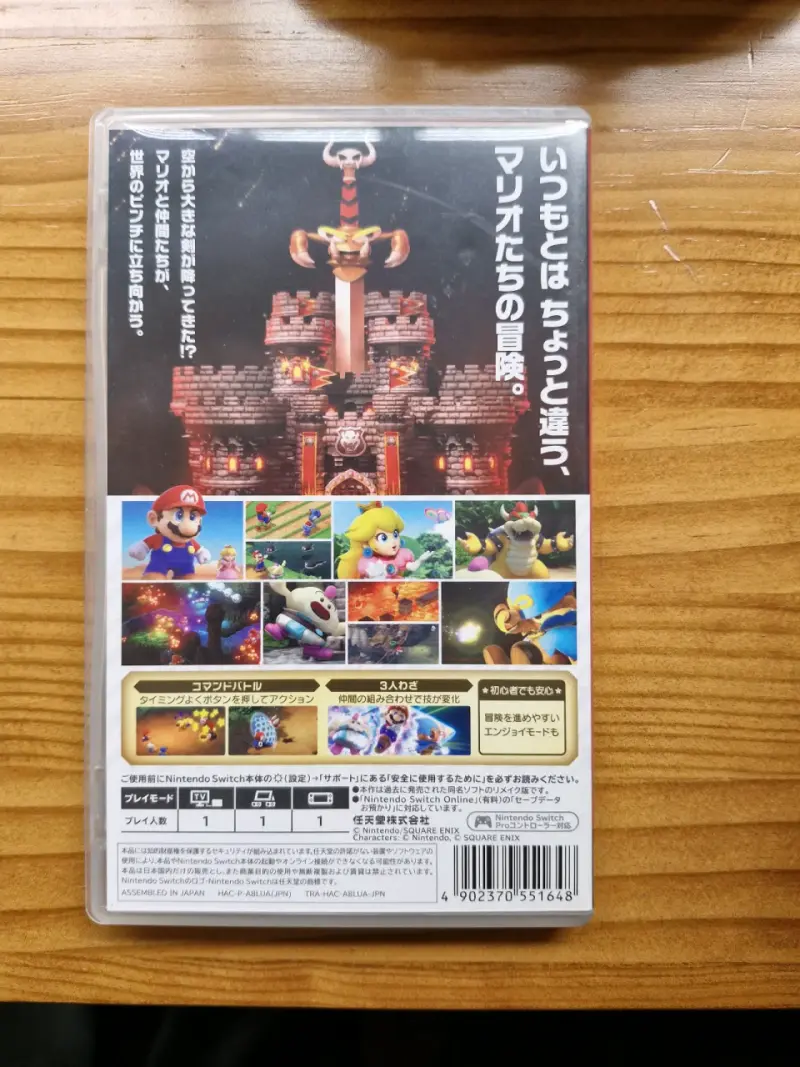 Super Mario RPG Nintendo Switch - 2
