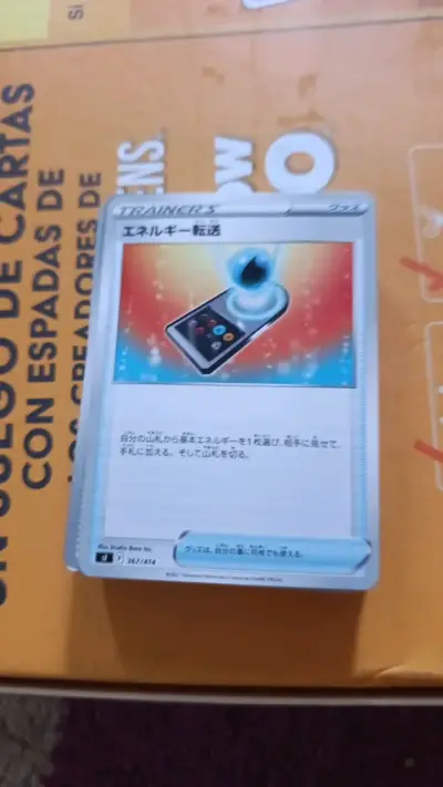 50 cartas pokemon en japones originales - miniatura 1