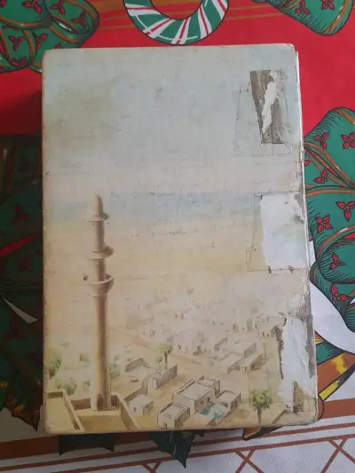 Libro Álgebra de A. Baldor con portada desgastada - miniatura 2