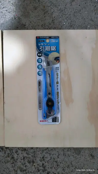 Sierra de mano Razorsaw X Series para corte preciso - miniatura 1