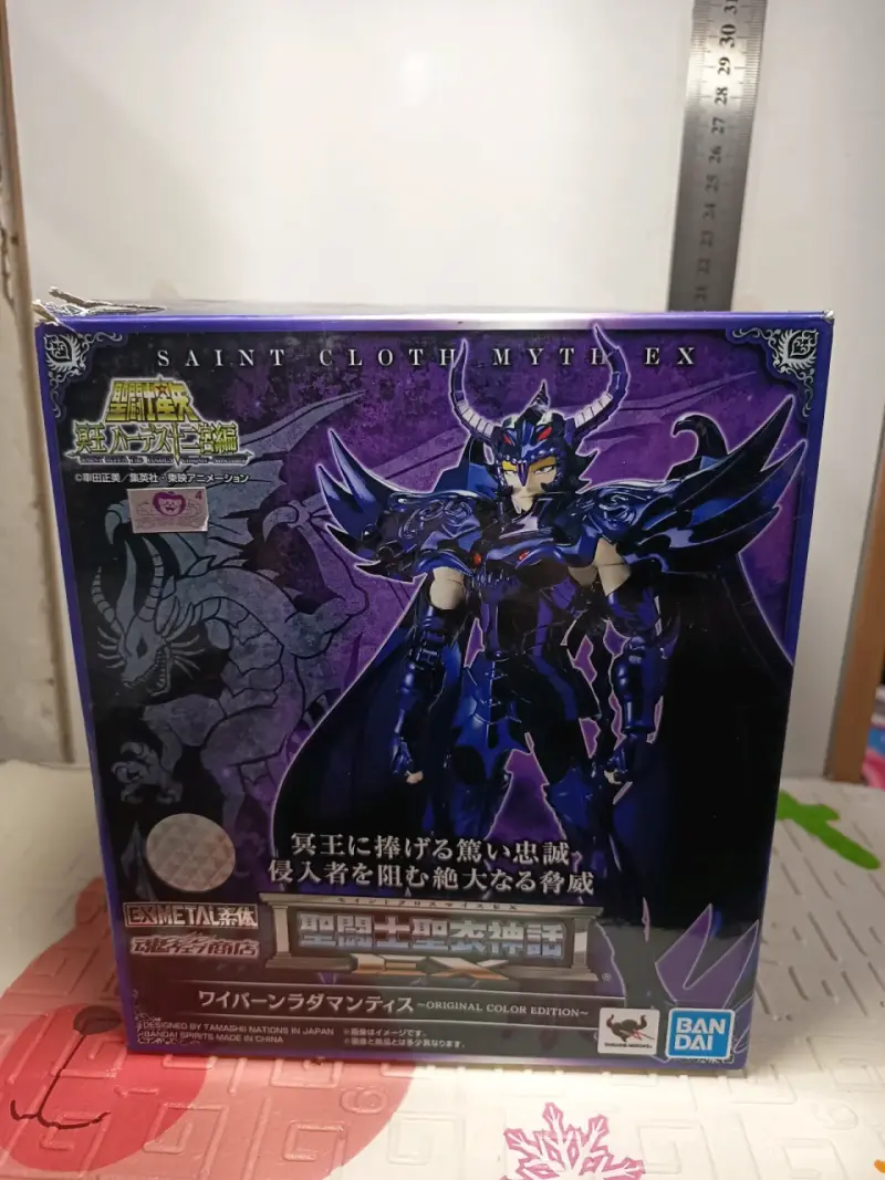 Saint Seiya Myth cloth Radamanthys - 6