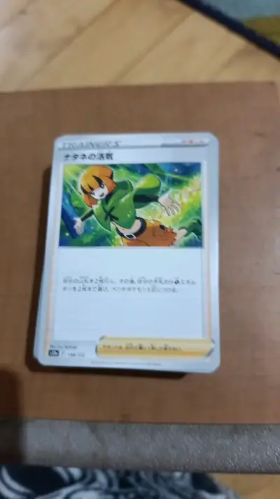 50 Cartas Pokémon originales en japones - miniatura 1