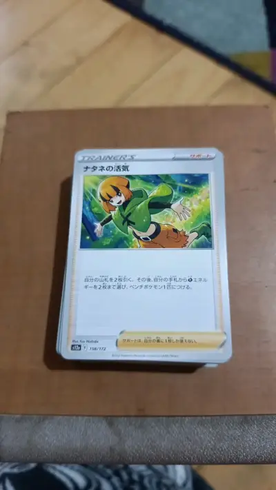 50 Cartas Pokémon originales en japones - miniatura 2