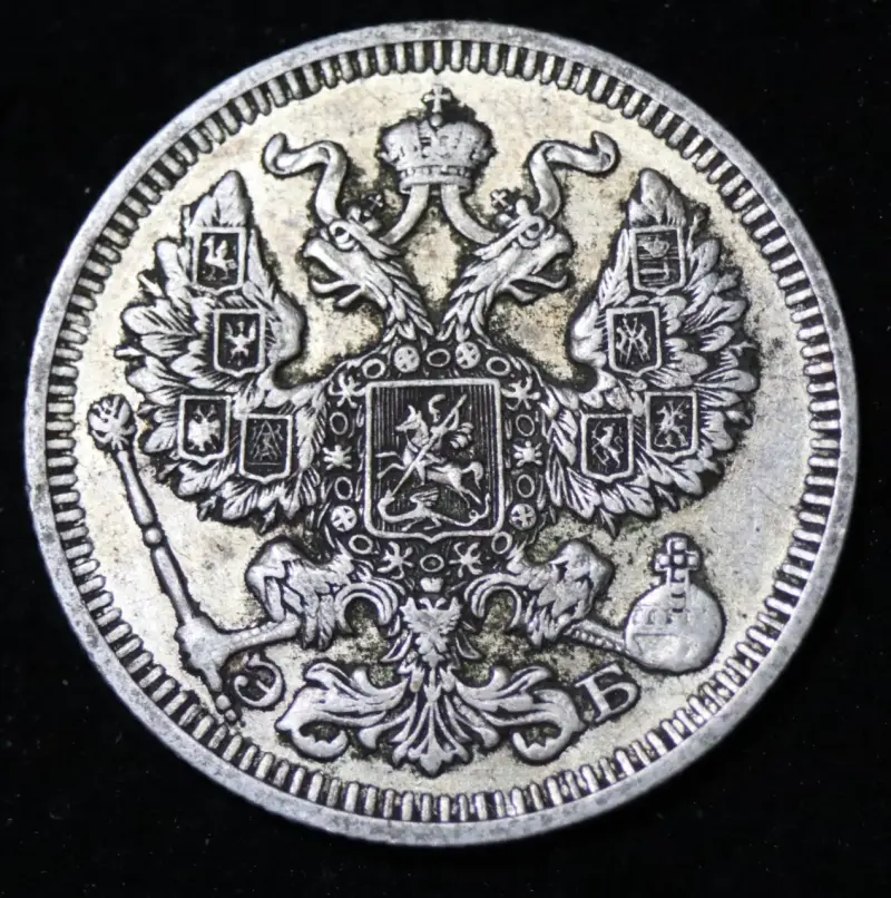 Moneda antigua 20 Kopeks 1910 Rusia - 2