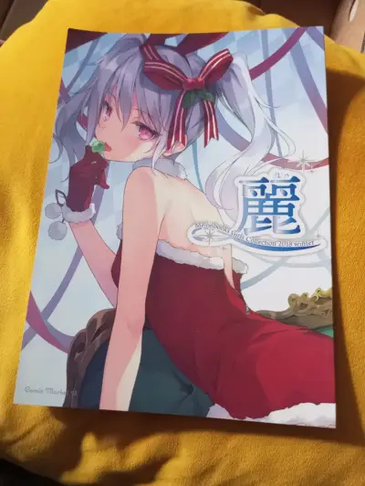 Artbook Anime Japones "麗 REI" Melonbooks Girls Col - miniatura 1